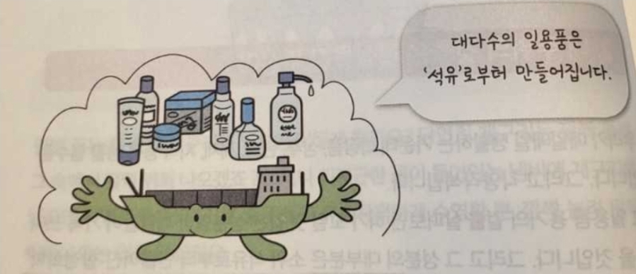 유해물질 침입 경로