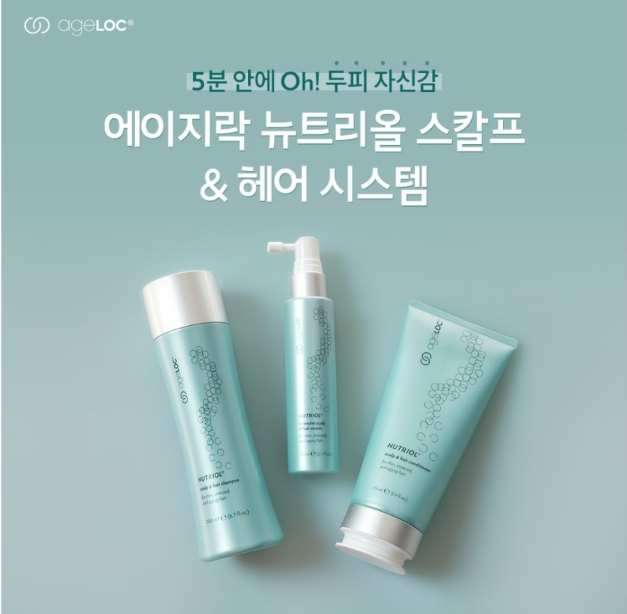 에이지락 샴푸 기술력
